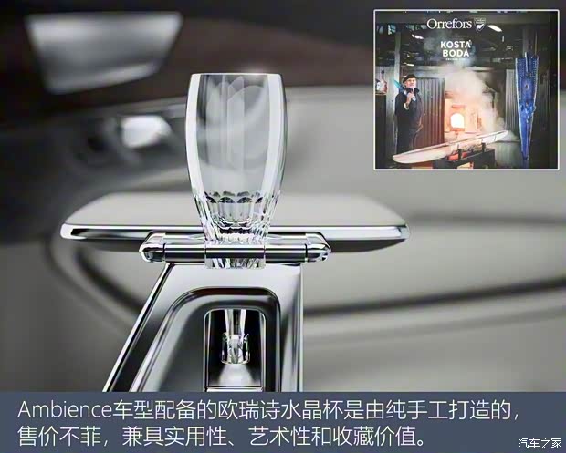 沃尔沃亚太 沃尔沃S90新能源 2019款 T8 E驱混动 Ambience