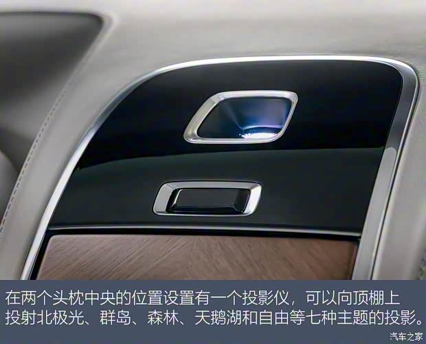 沃尔沃亚太 沃尔沃S90新能源 2019款 T8 E驱混动 Ambience