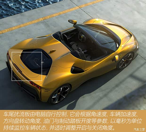 法拉利 SF90 2021款 3.9T V8 Spider