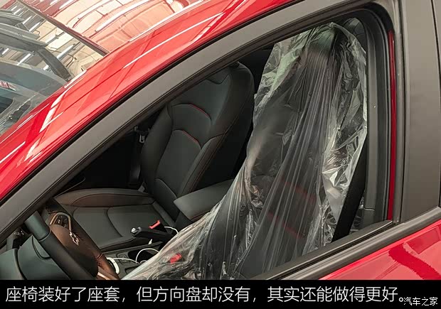 上汽通用雪佛兰 科鲁泽 2019款 RS 330T 自动痛快版 国VI