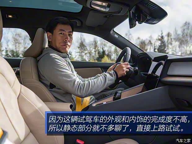 Polestar Polestar 2 2019款 首发版 Polestar Polestar 2 2019款 首发版