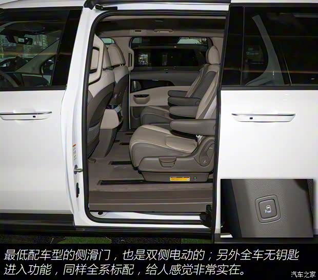 起亞 嘉華 2021款 2.0T 豪華版