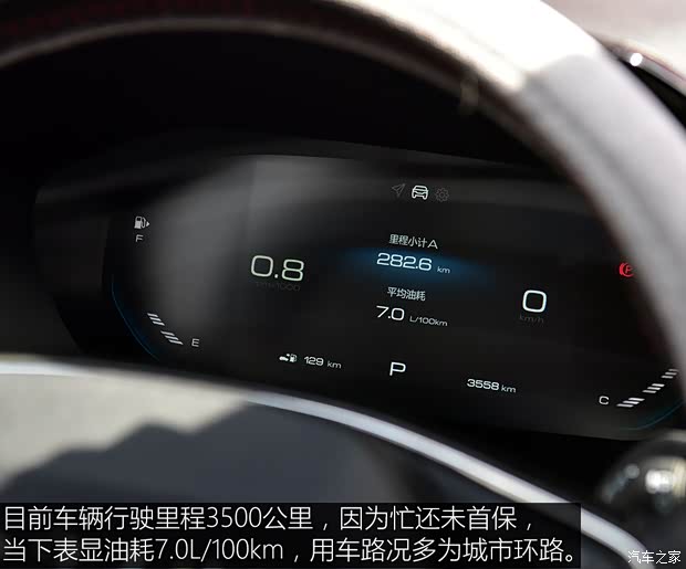 上汽通用五菱 新宝骏RS-3 2020款 1.5L CVT 24小时在线豪华型 上汽通用五菱 新宝骏RS-3 2020款 1.5L CVT 24小时在线豪华型