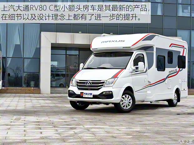 上汽大通MAXUS 上汽大通V80 2018款 2.5T AMT傲運(yùn)通長軸中頂5座