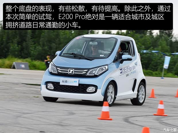 众泰汽车 众泰E200 2018款 Pro