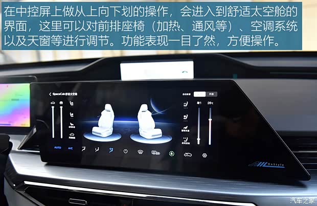 长安汽车 长安欧尚Z6新能源 2022款 蓝鲸iDD 150KM旗舰PLUS智慧泊车版 长安汽车 长安欧尚Z6新能源 2022款 蓝鲸iDD 150KM旗舰PLUS智慧泊车版