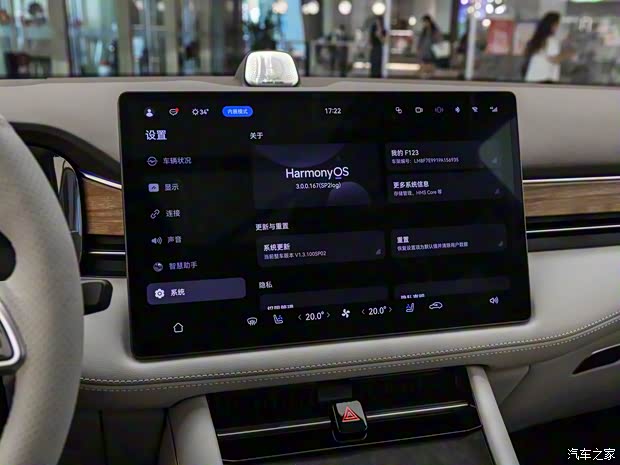 賽力斯汽車 問界M7 2024款 1.5T 智駕四驅(qū)Plus版 5座