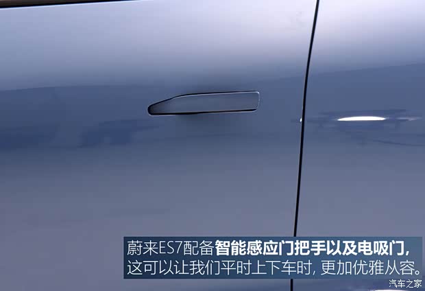 蔚來(lái) 蔚來(lái)ES7 2022款 100kWh 首發(fā)版