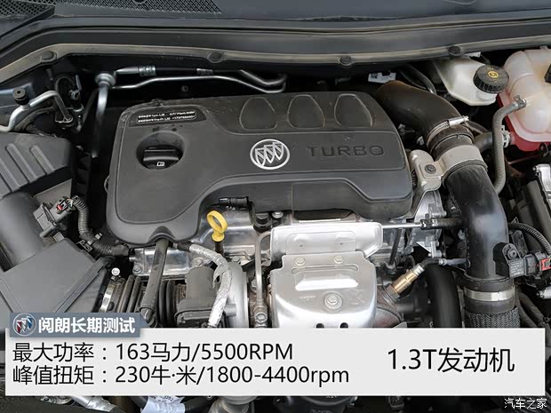 上汽通用别克 阅朗 2018款 18T 自动旗舰型 上汽通用别克 阅朗 2018款 18T 自动旗舰型