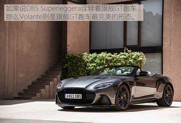 阿斯頓·馬丁 阿斯頓·馬丁DBS 2019款 DBS Superleggera Volante 阿斯頓·馬丁 阿斯頓·馬丁DBS 2019款 DBS Superleggera Volante