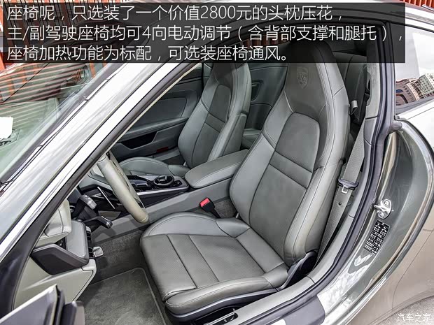 保时捷 保时捷911 2019款 Carrera S 3.0T 保时捷 保时捷911 2019款 Carrera S 3.0T