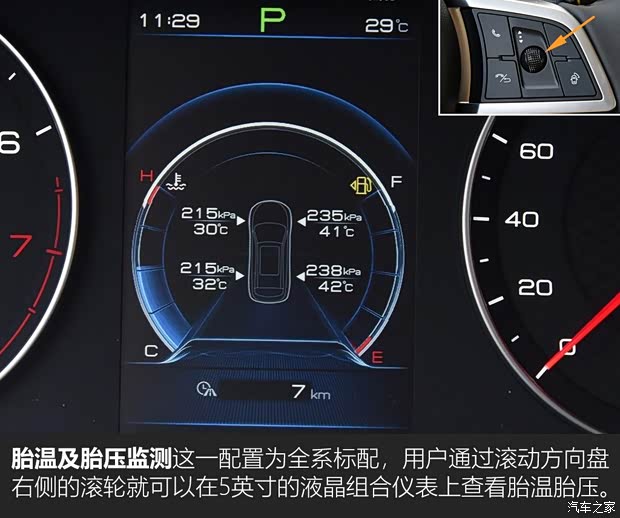 比亞迪 唐 2019款 2.0T 自動智聯(lián)尊馭型 5座 國VI