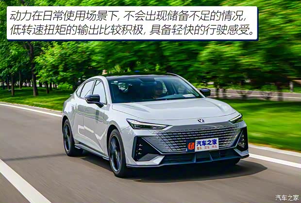 长安汽车 长安UNI-V 2022款 1.5T 尊贵型 长安汽车 长安UNI-V 2022款 1.5T 尊贵型