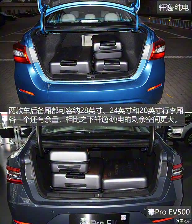 东风日产 轩逸·纯电 2018款 智尊版