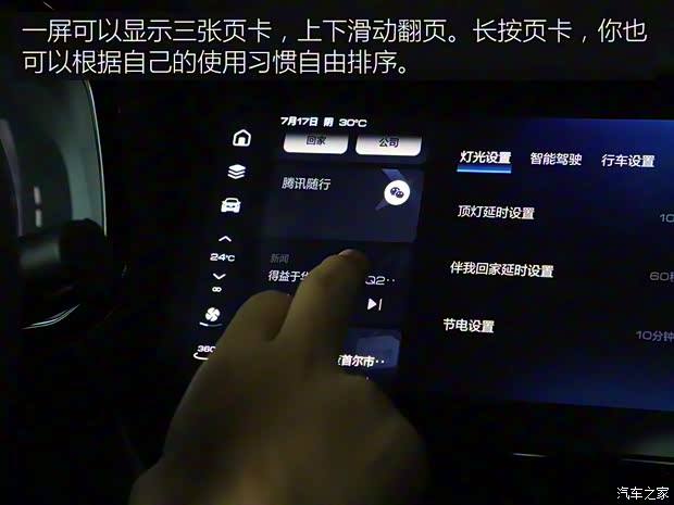 长城汽车 哈弗F7 2020款 2.0T 基本型