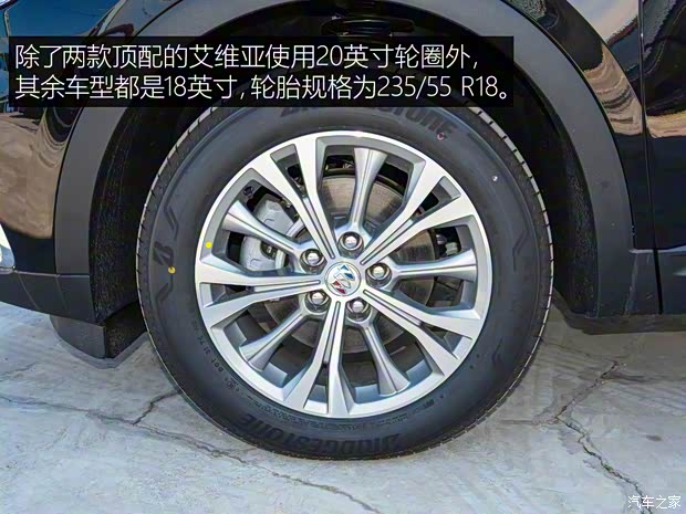 上汽通用別克 昂科威Plus 2021款 652T 五座精英型