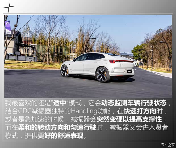 Polestar Polestar 4 2024款 双电机长续航PLUS