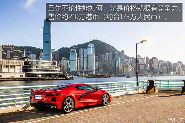 雪佛蘭(進口) 科爾維特 2021款 Stingray 日本版