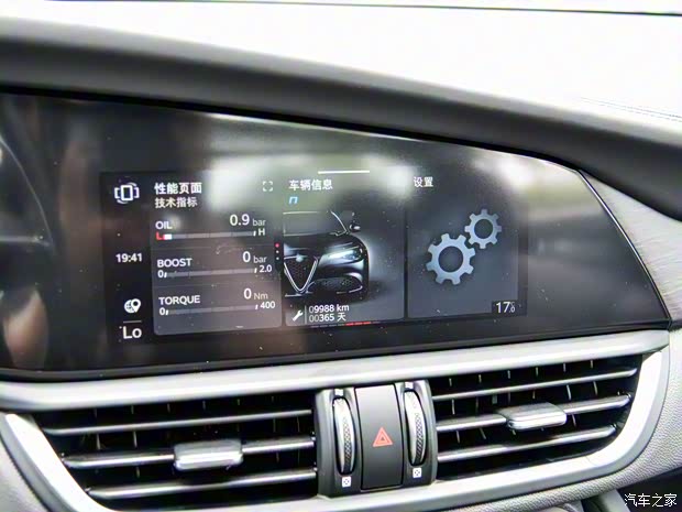 阿爾法·羅密歐 Giulia 2020款 2.0T 280HP VIRTU限量版