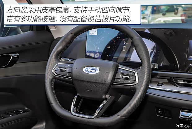 江铃福特 领睿 2022款 EcoBoost 170 精领型