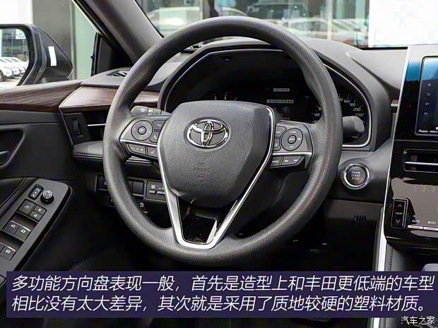 一汽丰田 亚洲龙 2022款 2.0L 进取版 一汽丰田 亚洲龙 2022款 2.0L 进取版