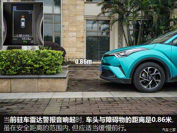 广汽丰田 丰田C-HR 2018款 2.0L 豪华版 国V 广汽丰田 丰田C-HR 2018款 2.0L 豪华版 国V