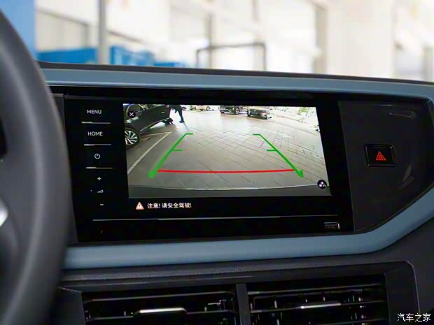 上汽大眾 朗逸 2023款 1.5L XR版