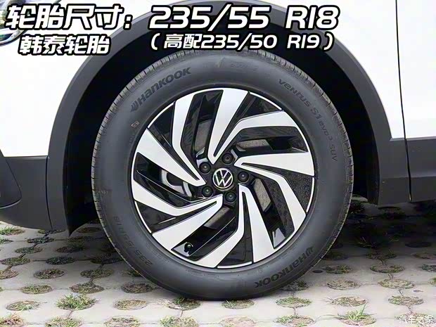 上汽大众 途观L 2022款 330TSI 自动两驱舒享版