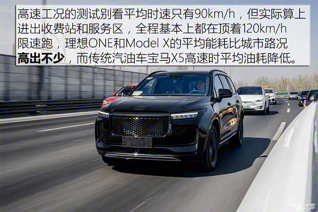 理想 理想ONE 2019款 基本型 理想 理想ONE 2019款 基本型