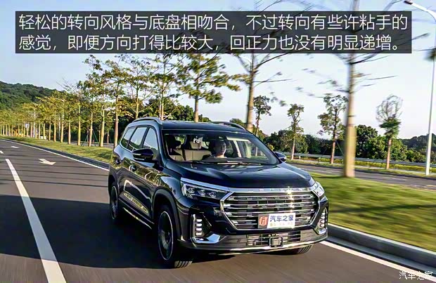 奇瑞汽车 捷途X90 PLUS 2021款 1.6TD DCT庄园 7座
