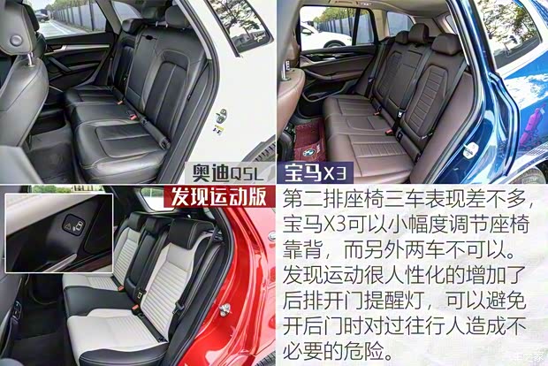 奇瑞捷豹路虎 发现运动版 2020款 249PS R-Dynamic 性能科技版 5座 奇瑞捷豹路虎 发现运动版 2020款 249PS R-Dynamic 性能科技版 5座