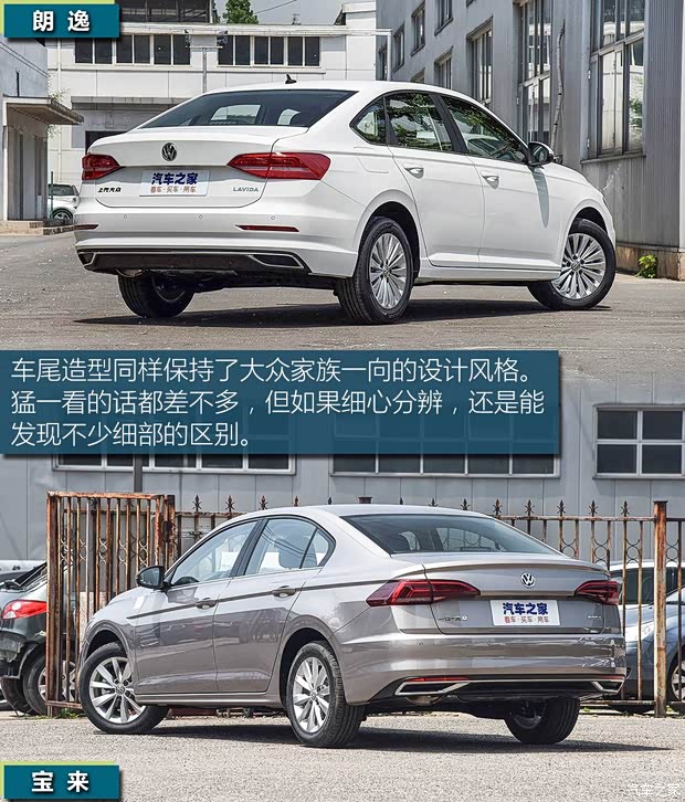 一汽-大眾 寶來(lái) 2019款 1.5L 自動(dòng)精英型