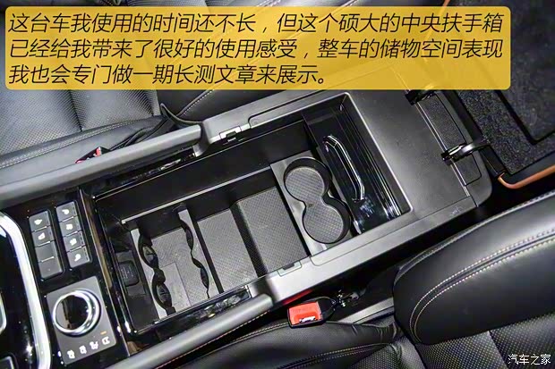广汽乘用车 传祺GS8 2017款 320T 四驱豪华智联版 广汽乘用车 传祺GS8 2017款 320T 四驱豪华智联版