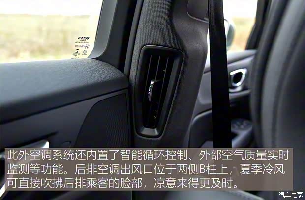 沃爾沃亞太 沃爾沃S60 2020款 T4 智遠豪華版