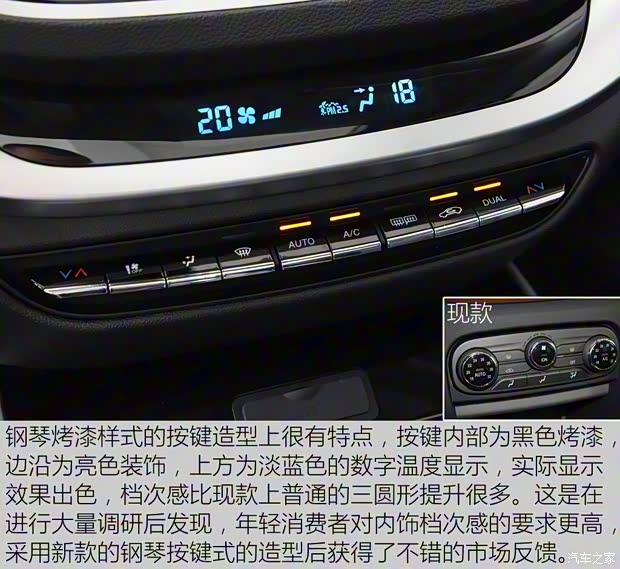 东南汽车 东南DX7 2018款 Prime 1.8T DCT旗舰型 东南汽车 东南DX7 2018款 Prime 1.8T DCT旗舰型