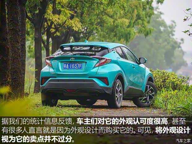 广汽丰田 丰田C-HR 2018款 2.0L 豪华版 国V 广汽丰田 丰田C-HR 2018款 2.0L 豪华版 国V