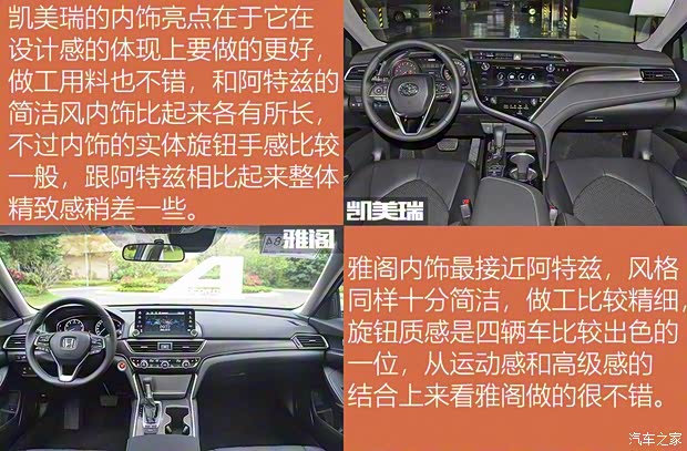 一汽马自达 阿特兹 2020款 2.5L 蓝天至尊版 一汽马自达 阿特兹 2020款 2.5L 蓝天至尊版