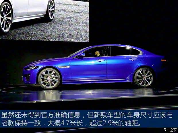 奇瑞捷豹路虎 捷豹XEL 2020款 2.0T 250PS HSE
