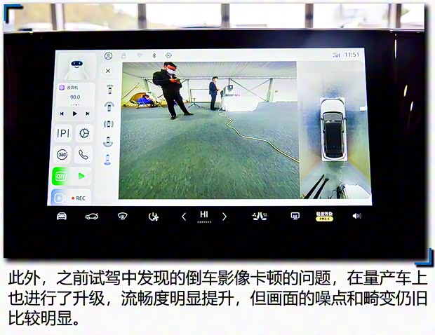 零跑汽車 零跑C11 2021款 尊享版