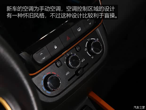 东风乘用车 东风风神EX1 2019款 300