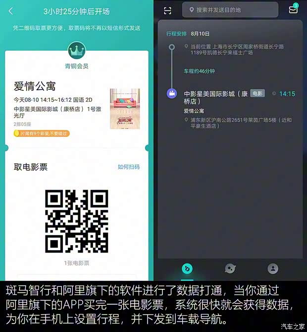 上汽集团 名爵HS 2018款 30T 自动四驱Trophy荷尔蒙超燃版