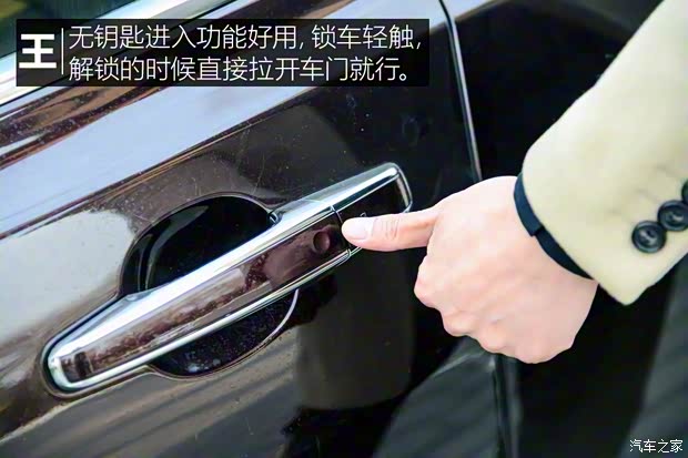 奇瑞捷豹路虎 捷豹XFL 2017款 XFL 2.0T 240PS 奢华版