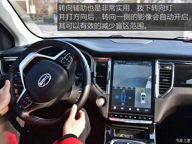 SWM斯威汽车 SWM斯威G05 2019款 1.5T 自动尊贵型