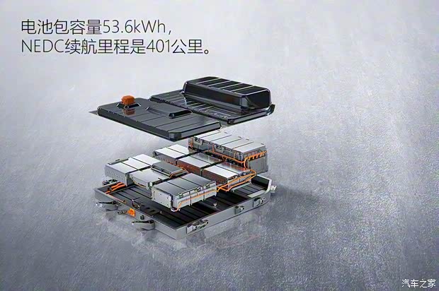 广汽本田 广汽本田VE-1 2020款 豪华版 广汽本田 广汽本田VE-1 2020款 豪华版