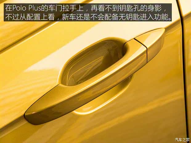 上汽大众 Polo 2019款 PLUS 基本型