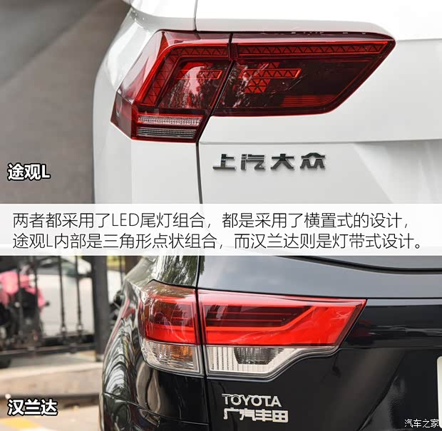 上汽大眾 途觀L 2019款 380TSI 自動四驅(qū)R-Line旗艦版 國VI