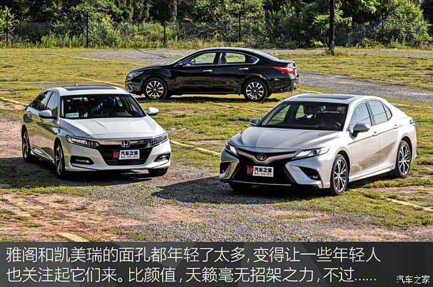 广汽本田 雅阁 2018款 260TURBO 旗舰版 广汽本田 雅阁 2018款 260TURBO 旗舰版