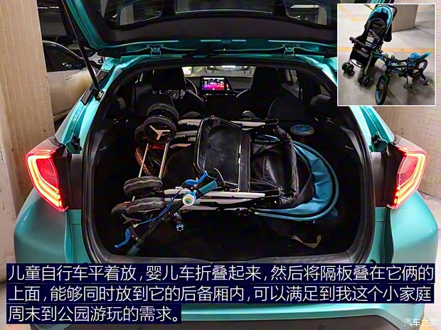 广汽丰田 丰田C-HR 2018款 2.0L 豪华版 国V 广汽丰田 丰田C-HR 2018款 2.0L 豪华版 国V