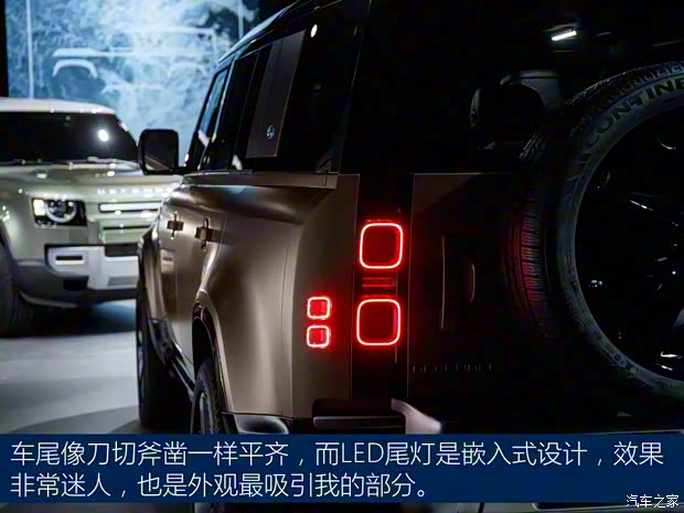 路虎(進(jìn)口) 衛(wèi)士 2020款 110 首發(fā)限量版