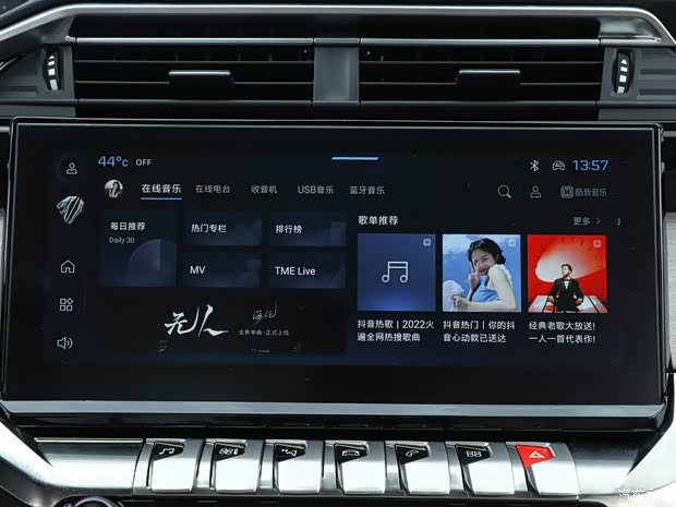 东风标致 标致408 2022款 顶配版